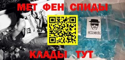 мет Абинск