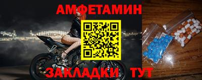 экстази Аргун