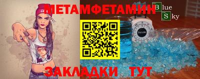 индика Апшеронск