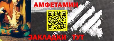 индика Апшеронск