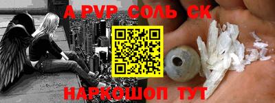 сатива Балашиха