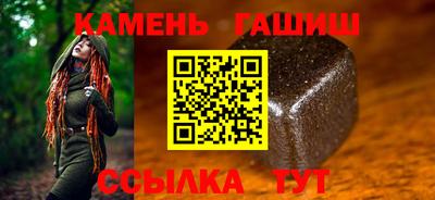 кокаин перу Балаково