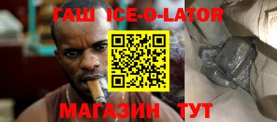 экстази Аргун