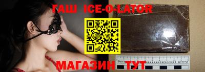 индика Апшеронск