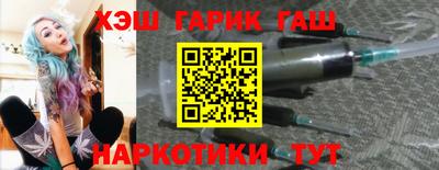 индика Апшеронск