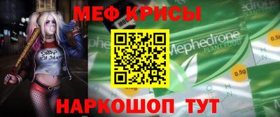MESCALINE Апрелевка