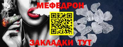 сатива Балашиха