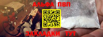 индика Апшеронск