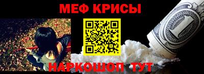 MESCALINE Апрелевка