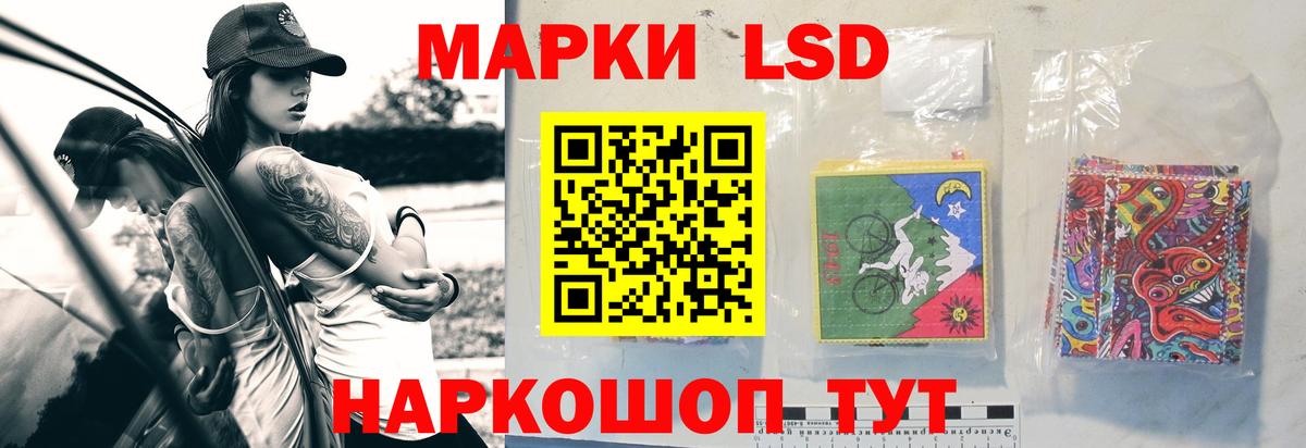 LSD-25 экстази кислота  Лсд 25 экстази кислота  Волгоград  Лсд 25 экстази  Вход с VPN 