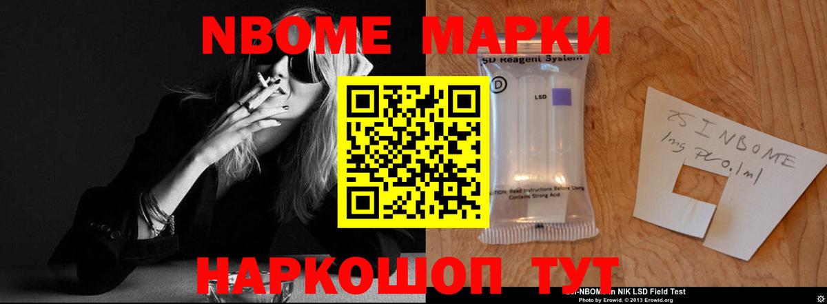 ЛСД экстази кислота  LSD-25 экстази кислота  Волгоград 