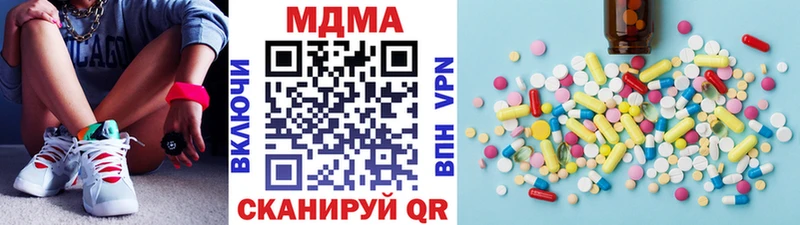 где продают   Волгоград  MDMA молли 