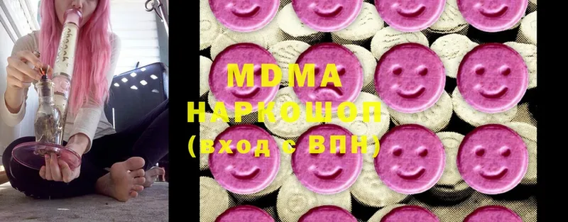 гидра вход  Волгоград  MDMA Molly 