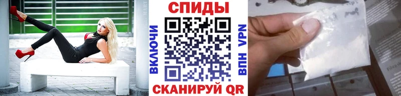 Метамфетамин мет  закладки  Волгоград 