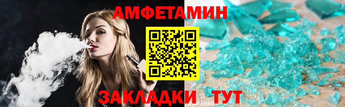 Волгоград  Первитин мет  Вход с VPN 