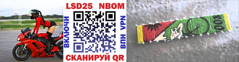 Марки N-bome 1,5мг  цены наркотик  Волгоград 