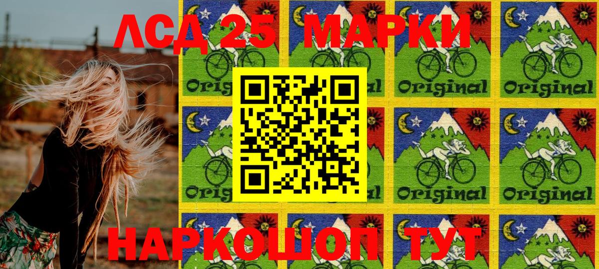 Марки N-bome 1,8мг  Марки N-bome 1,8мг  где купить наркоту  Волгоград 