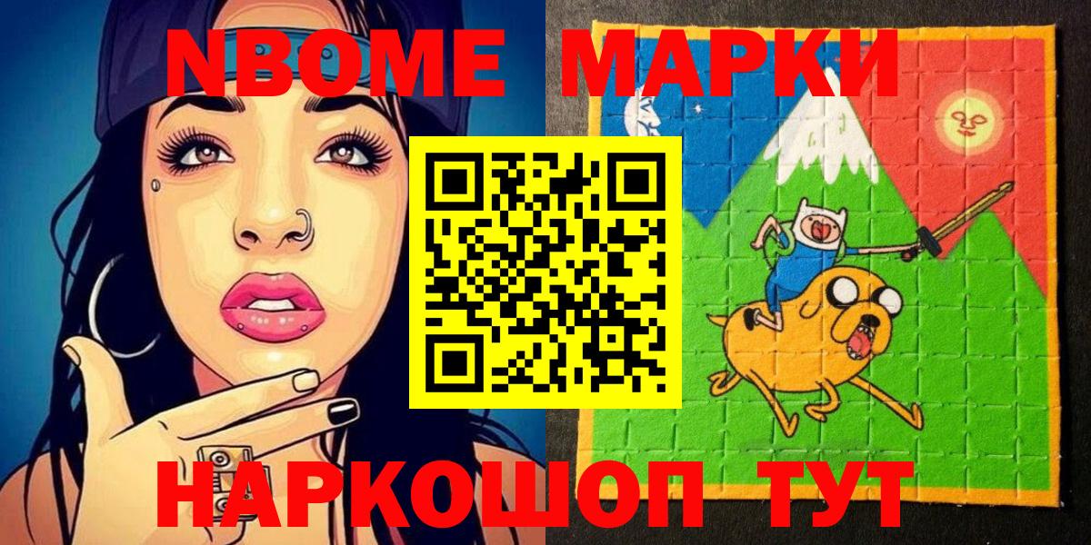 MDMA  МЕФ   Вход с VPN  Продажа наркотиков  КОКАИН  Волгоград  МАРИХУАНА  Гашиш  Гашиш  ЭКСТАЗИ 