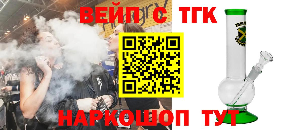 Дистиллят ТГК Wax Волгоград
