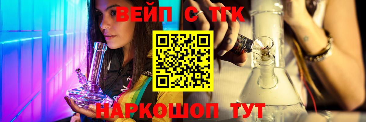 ТГК Wax  Волгоград 