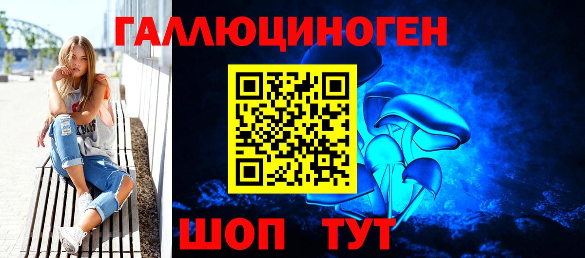 Гашик  Волгоград  Герыч  Вход с VPN  Марихуана  Мефедрон  Кокаин 