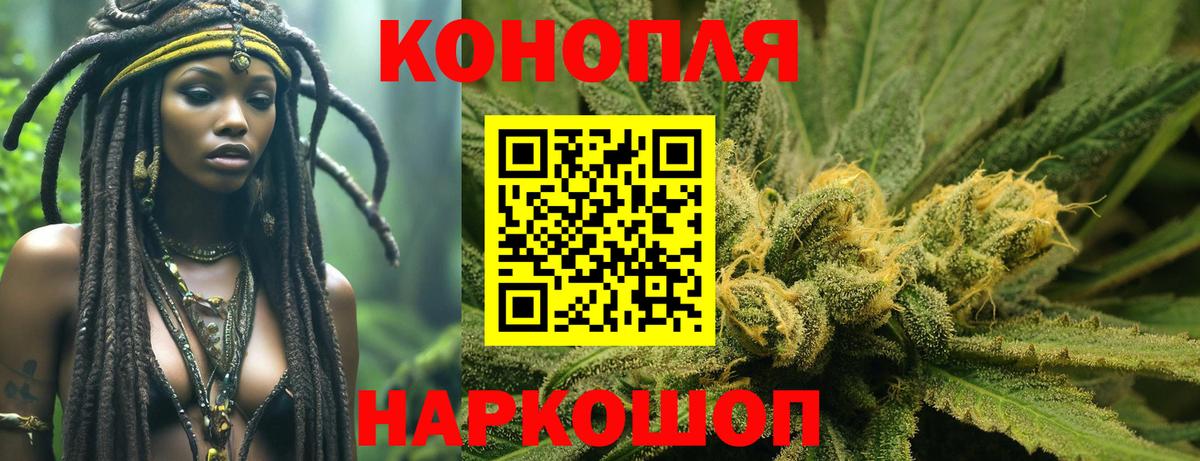 Марихуана White Widow  Шишки марихуана марихуана  Волгоград  Бошки Шишки VHQ 