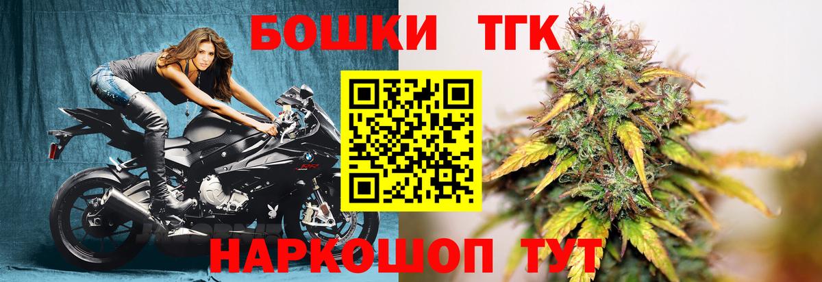 МАРИХУАНА тримм Волгоград